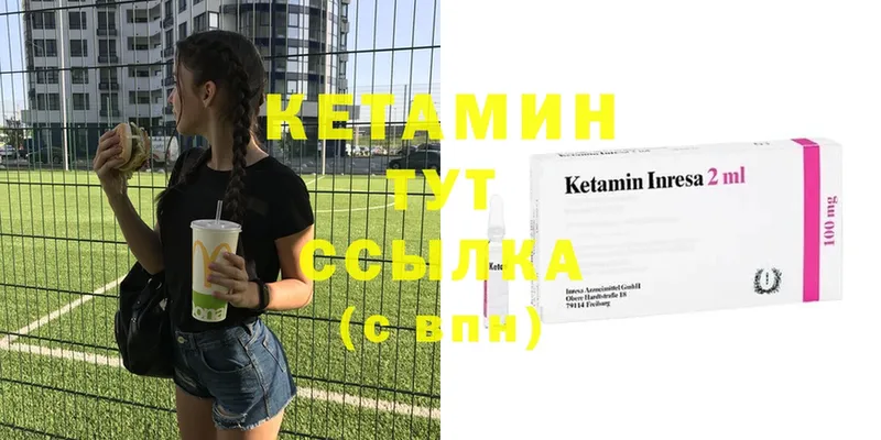 где купить наркоту  гидра ONION  Кетамин ketamine  Коломна 