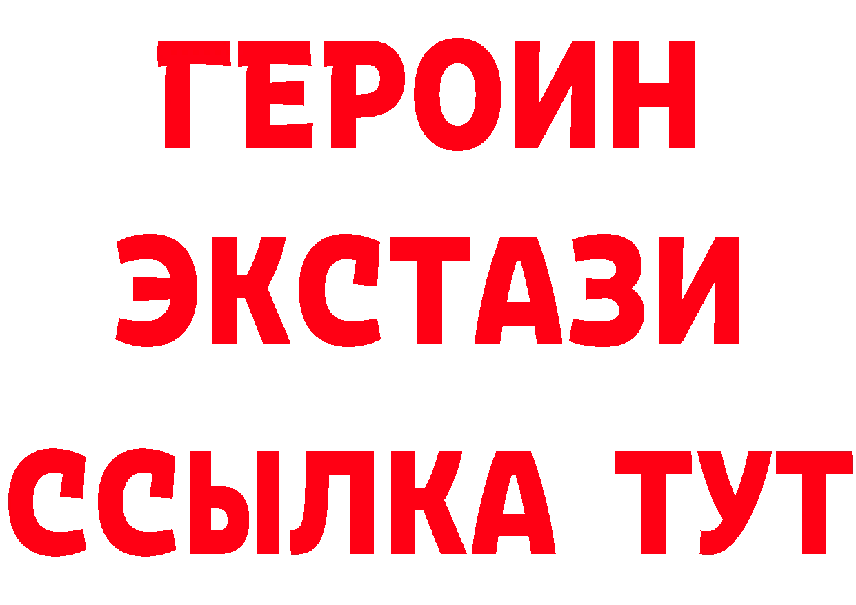 Купить закладку  состав Коломна